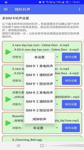 警惕非官方渠道 網(wǎng)絡(luò)與信息安全軟件開發(fā)的視角看隨機(jī)鈴聲下載