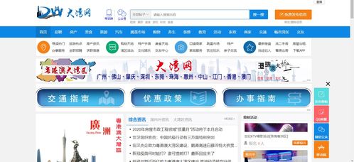 家常豆腐 便宜簡(jiǎn)單、好吃下飯，餐餐吃不夠的底層生存智慧與粵港澳大灣區(qū)的美食網(wǎng)暢想